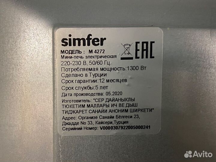 Мини-печь Simfer M4272