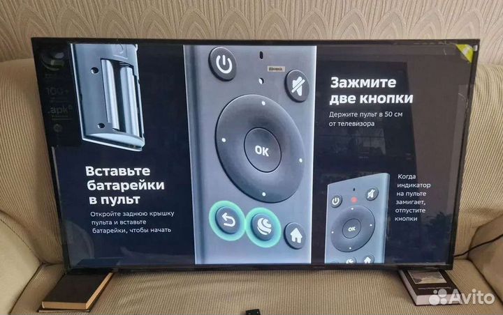 4К Телевизор Sber SDX-50U4010B(новые)