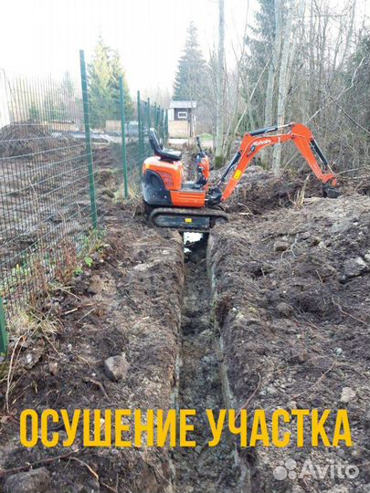 Услуги мини экскаватора