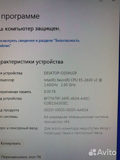 Игровой компьютер. Топ за свои деньги