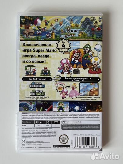 New Super Mario Bros. U Deluxe