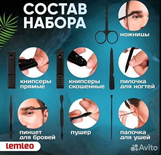 Маникюрный набор новый