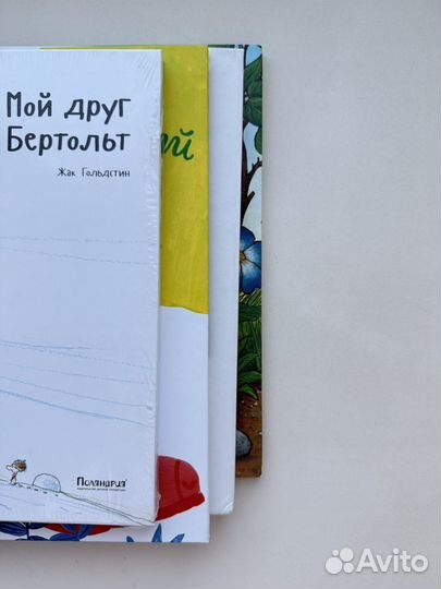 Книги для детей пакетом