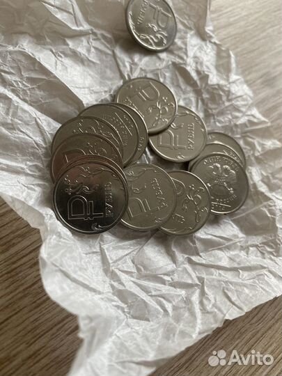 Монеты Один Рубль знак (10 шт)