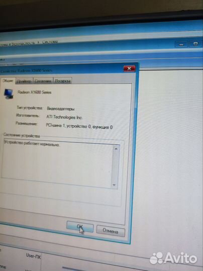 Системный блок б/у