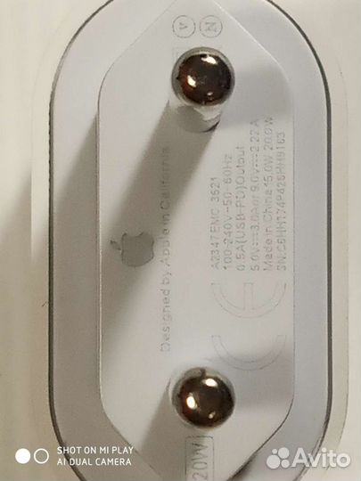 Сетевое зарядное устройство Apple