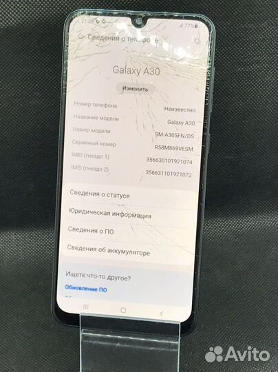 Samsung Galaxy A30s, 4/64 ГБ