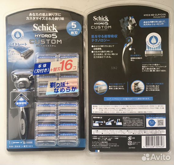 Бритвенный станок schick пр-ва Япония