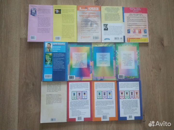 Книги психология здоровье