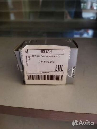 Датчик положения коленвала Ниссан