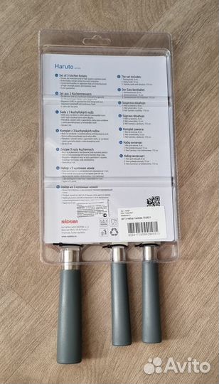 Набор кухонных ножей