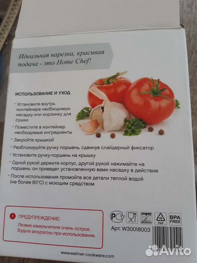 Новый ручной миксер