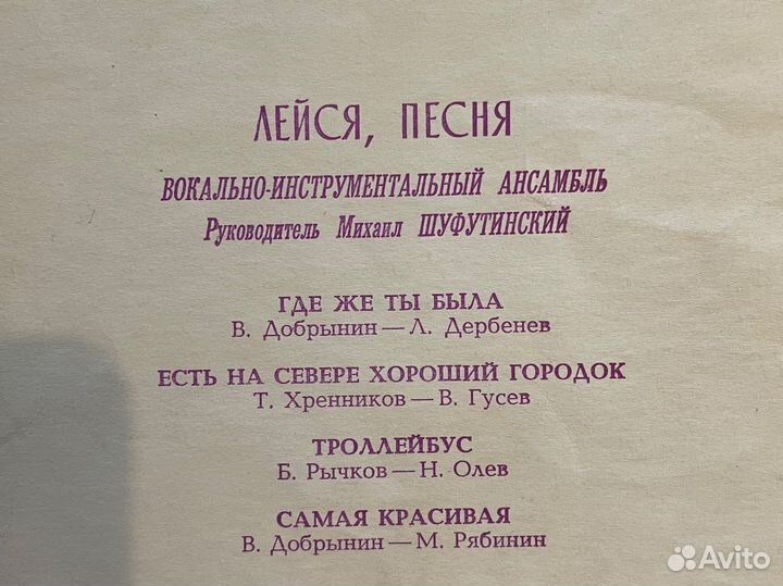 Пластинки среднего размера