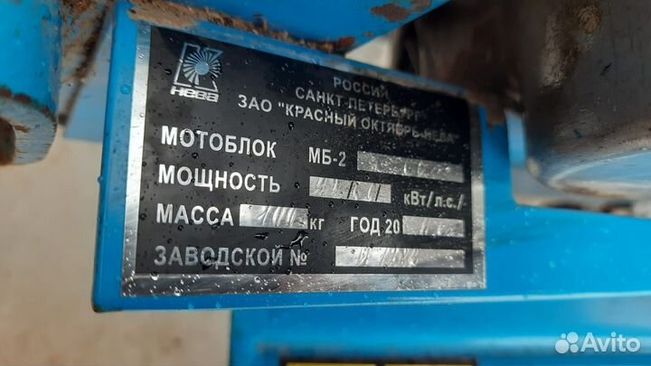 Мотоблок нева мб2