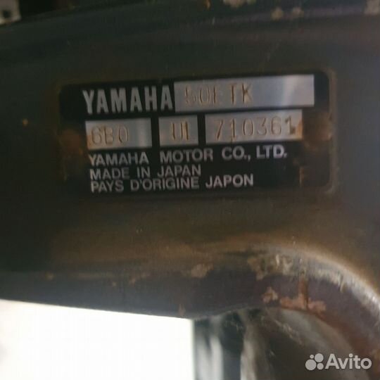 Мотор лодочный