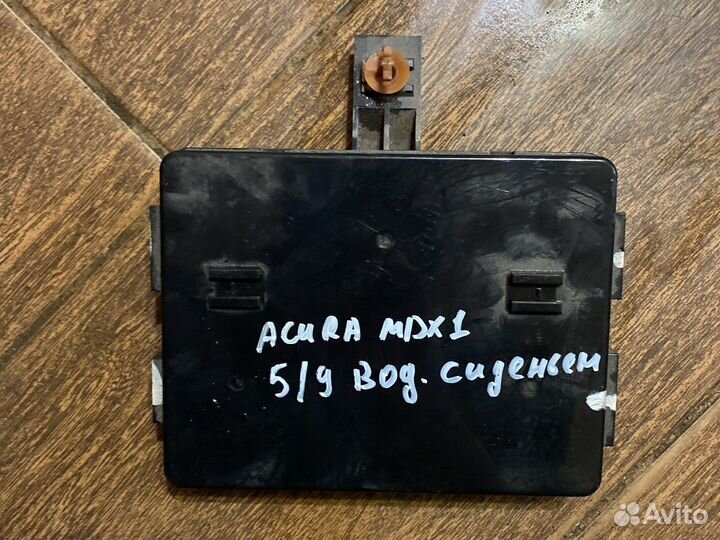 Блок управления водительским сиденьем Acura MDX1