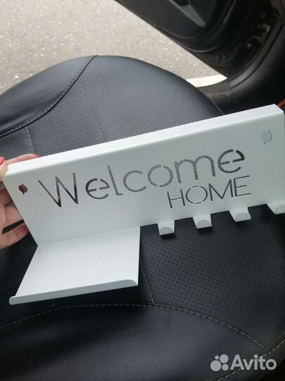 Ключница настенная металлическая