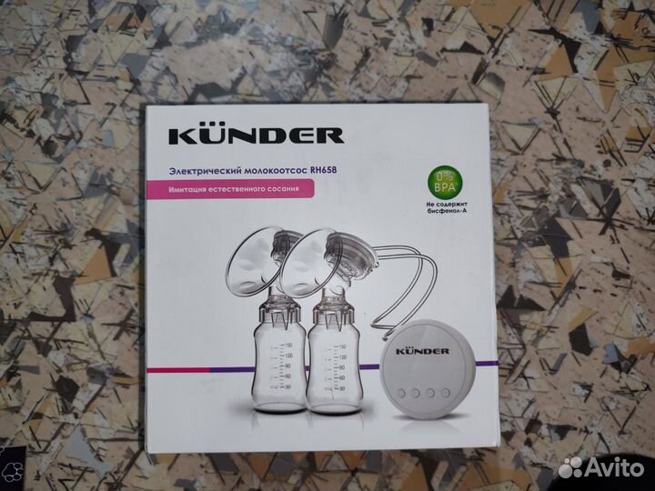 Молокоотсос электрический