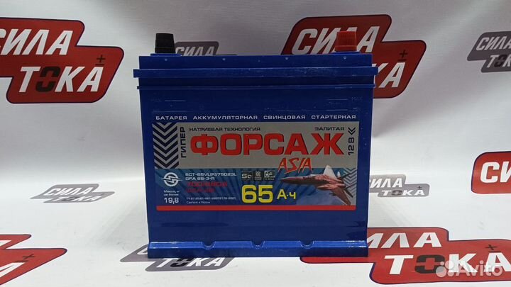 Аккумулятор для Хёндай Крета Форсаж 65 (сам.)