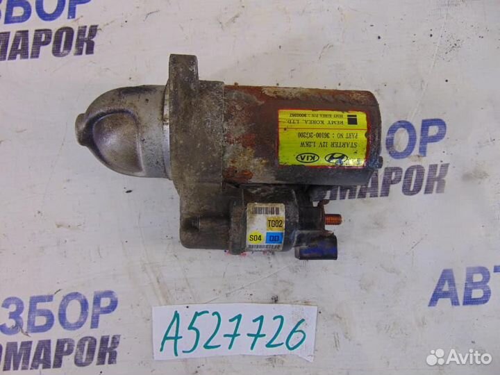 Стартер для Hyundai ix35 2010-2015г