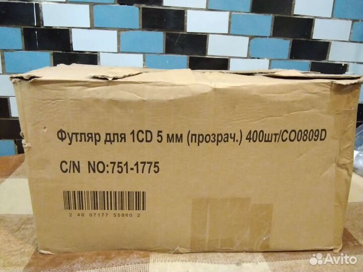 Футляр коробка для CD дисков прозрачная 400 штук