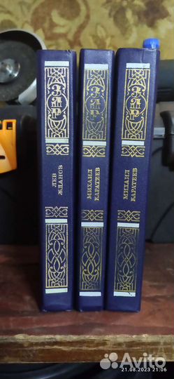 Книги из серии 