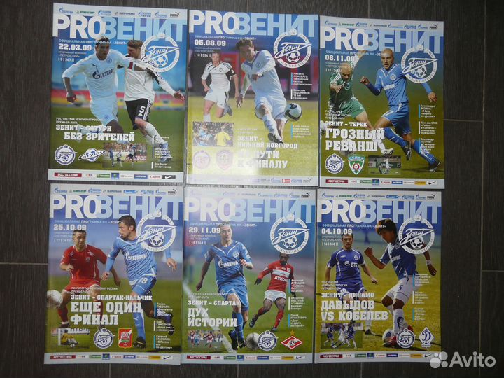 Журналы про футбол 