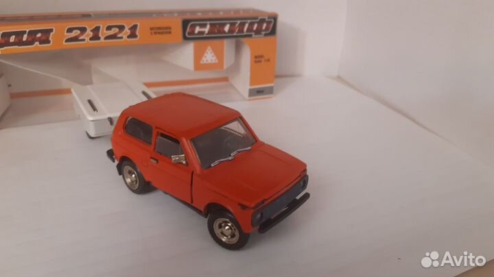 Ваз 2121 нива СССР модель 1/43