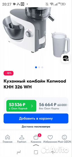 Кухонный комбайн Kenwood KHH 326 WH