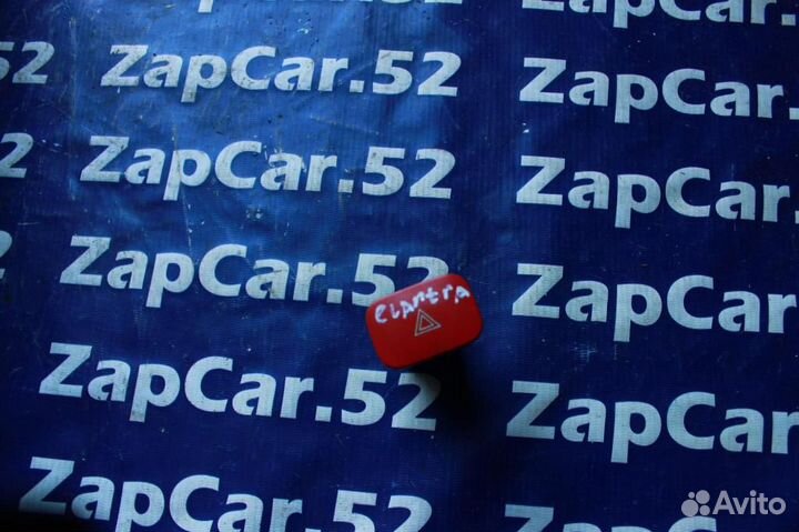 Аварийная кнопка Хендай Элантра XD хд