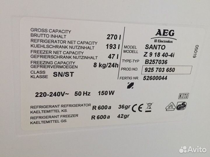Холодильник встраеваемый AEG