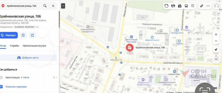 Продам здание, 155 м²