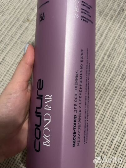 Маска для светлых волос Estel 56