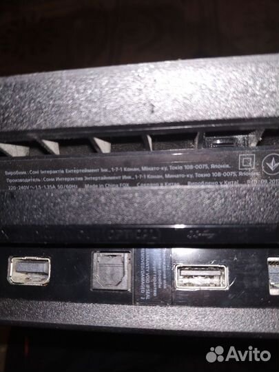 Sony playstation 4 pro 1tb