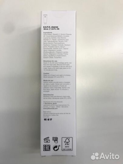 Phformula exfo cleanse гель для умывания очищение