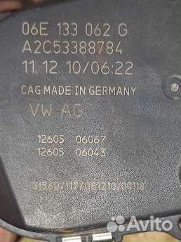 Дросильная заслонка Audi