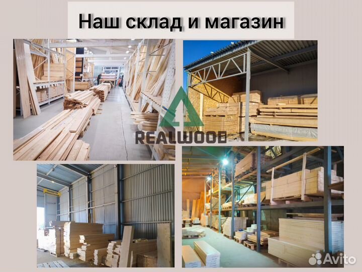 Тетива для лестниц сращенная 60 мм, хвоя ав