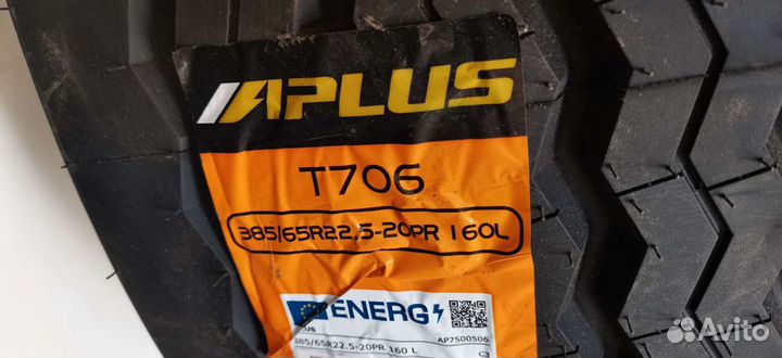 Шины Грузовые (Рули, ведущая, прицеп, батоны)