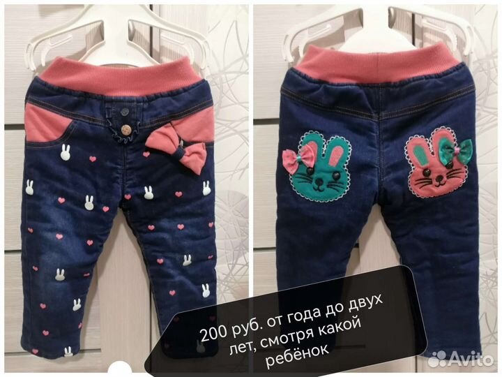 Вещи на девочку