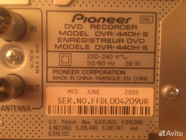 HDD DVD Recorder Pioneer DVR-440H-S