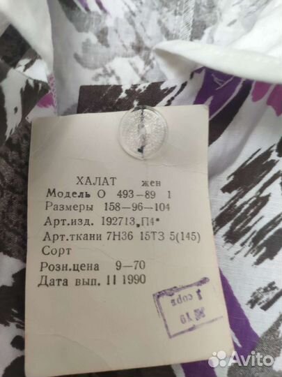 Халат женский новый