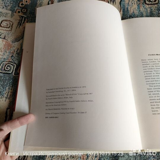 Книга 