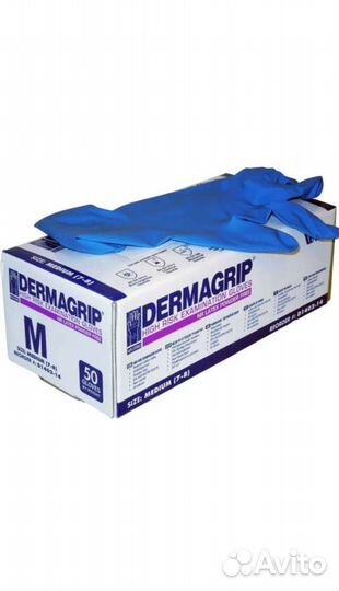 Перчатки dermagrip латексные