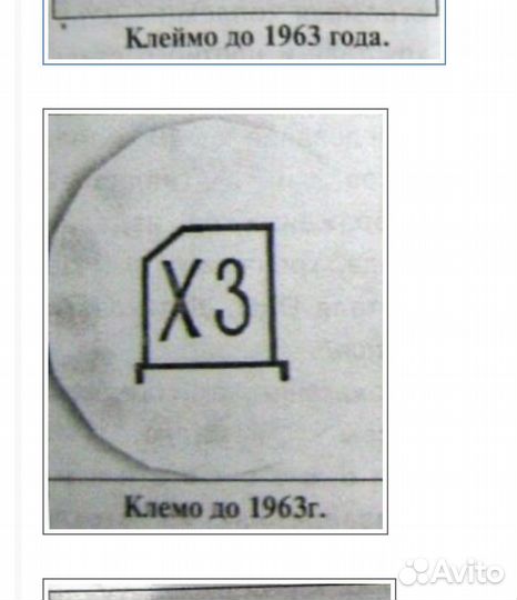 Ваза для фруктов на ножке СССР 50-60х гг