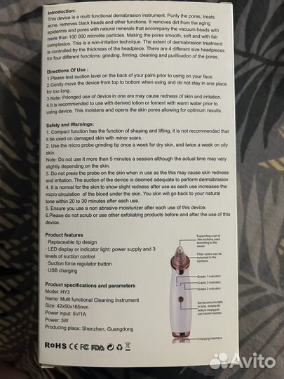 Вакуумный очиститель пор