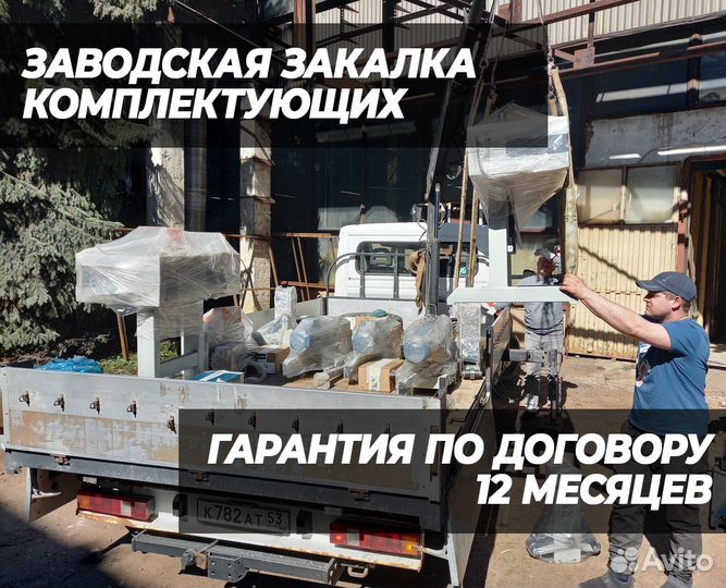 Станок для ковки