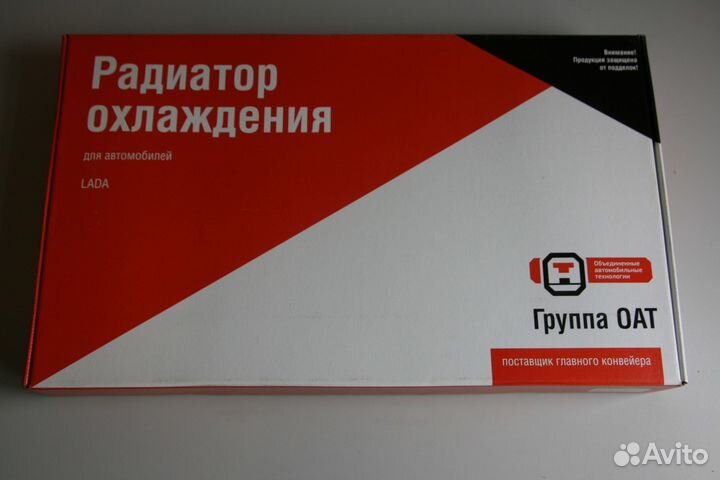 Радиатор охлаждения Калина 1118