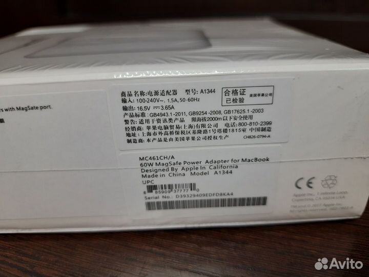 Зарядка для macbook