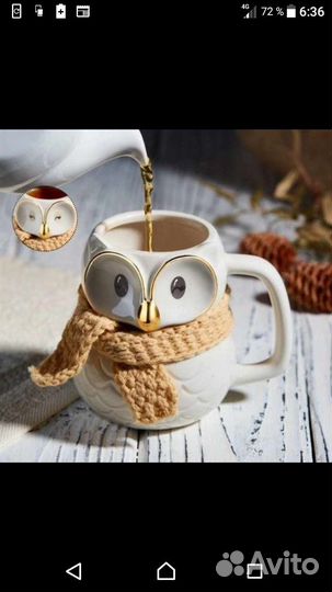 Кружка Совенок с закрывающимися глазами Эйвон Avon