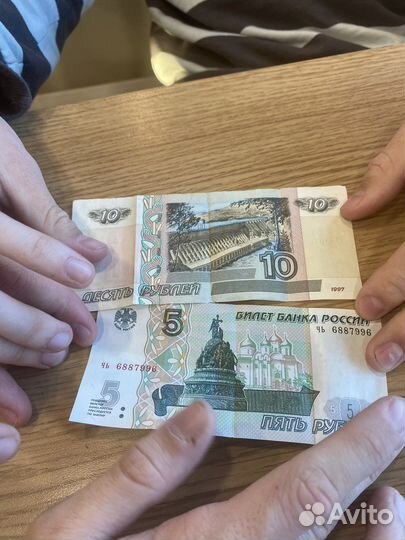 Коллекционные купюры